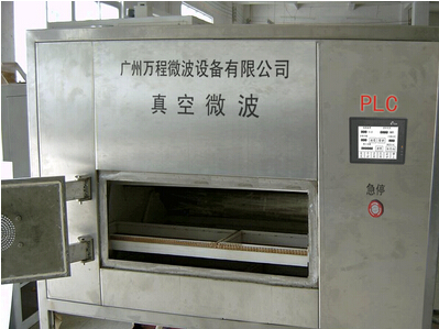 微波干燥设备